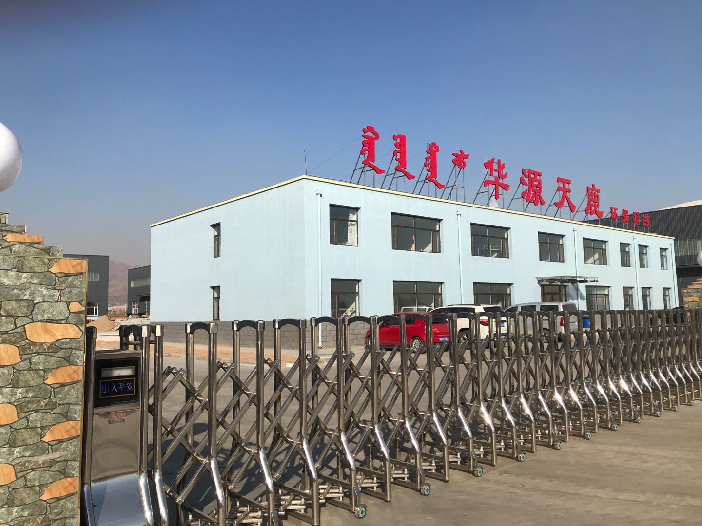 ��(n��i)�ɹ��AԴ��¹�h(hu��n)���Ƽ����޹�˾