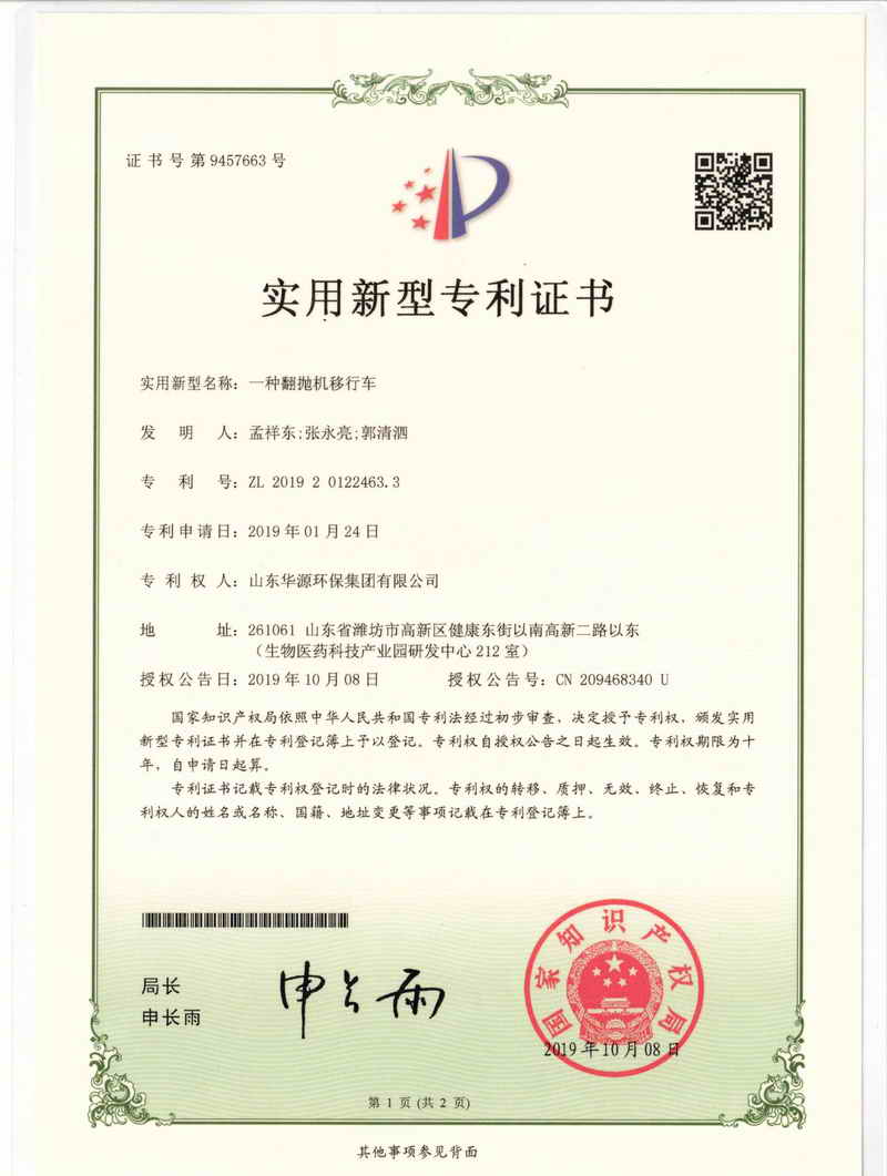 һ�N�����C����܇